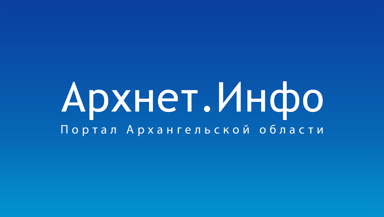 Arhnet.Info